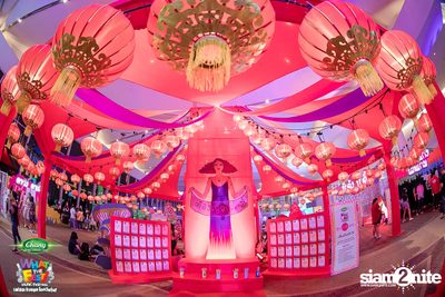 Chang Music Connection presents What The Fest (Day 1, Album 3) — photo 418