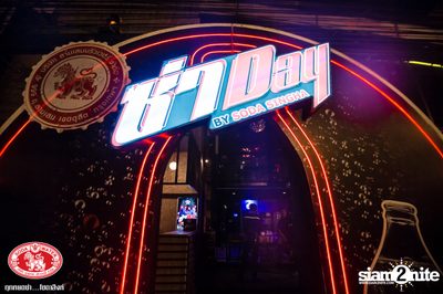 Za Day by Soda Singha: Season Five at Boytoys Bar — photo 2