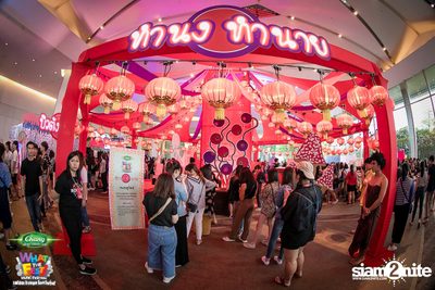 Chang Music Connection presents What The Fest (Day 2, Album 3) — photo 152