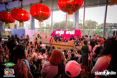 Chang Music Connection presents What The Fest (Day 2, Album 3) — photo 197