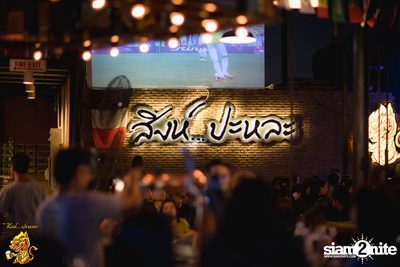 Klear at Singha Pala — photo 1