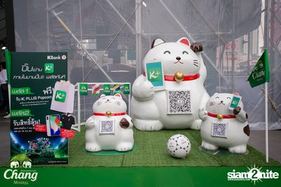 Virtual Stadium at Central World — photo 30
