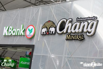 Virtual Stadium at Central World — photo 36