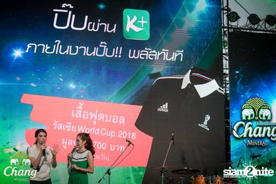 Virtual Stadium at Central World — photo 65