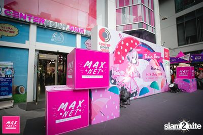 Peck Palitchoke Mini Concert at Centerpoint of Siam Square — photo 17