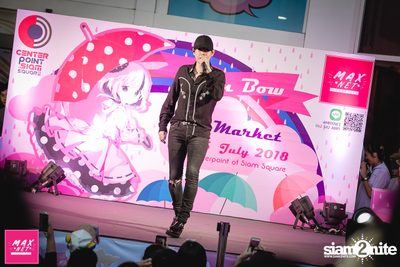 Peck Palitchoke Mini Concert at Centerpoint of Siam Square — photo 193