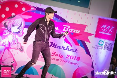 Peck Palitchoke Mini Concert at Centerpoint of Siam Square — photo 195