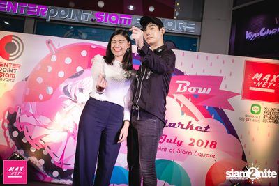 Peck Palitchoke Mini Concert at Centerpoint of Siam Square — photo 259