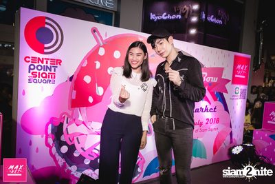 Peck Palitchoke Mini Concert at Centerpoint of Siam Square — photo 262