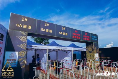 Golden Paradise Music Festival (Album 1, Day 1) — photo 3