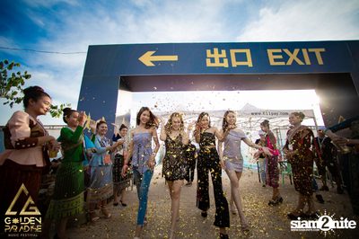 Golden Paradise Music Festival (Album 2, Day 1) — photo 23