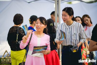 Golden Paradise Music Festival (Album 3, Day 1) — photo 40