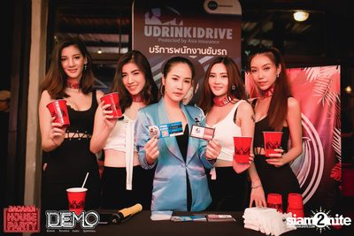 Bacardi House Party w/ Angemi at DEMO — photo 22