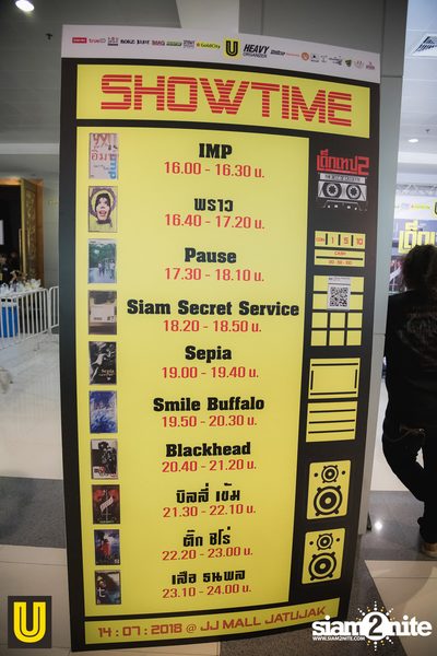 Dek Tape 2 at JJ Mall — photo 21