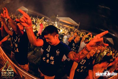 Golden Paradise Music Festival (Album 1, Day 2) — photo 100