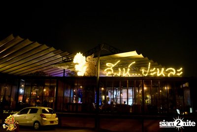 Pop Pongkool at Singha Pala — photo 1