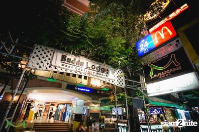 MILD ที่ มัลลิแกนส์ ไอริช บาร์ | ถนนข้าวสาร — photo 1