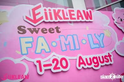 EiiKLEAW Market at Centerpoint of Siam Square — photo 1