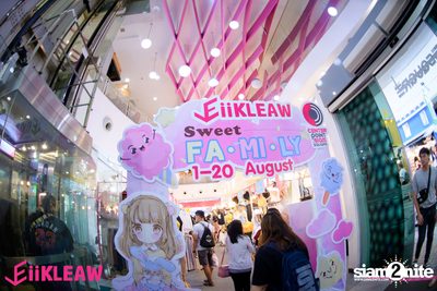 EiiKLEAW Market at Centerpoint of Siam Square — photo 61