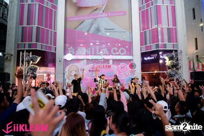 EiiKLEAW Market at Centerpoint of Siam Square — photo 145