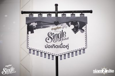 SangSom pres. Single Festival 2018 | Khon Kaen (Album 1) — photo 26