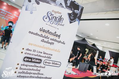 SangSom pres. Single Festival 2018 | Khon Kaen (Album 2) — photo 6