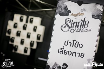 SangSom pres. Single Festival 2018 | Khon Kaen (Album 2) — photo 21