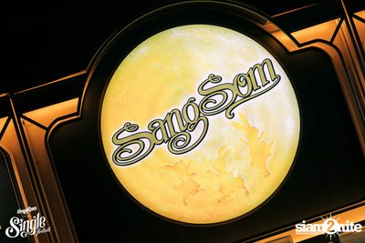 SangSom pres. Single Festival 2018 | Khon Kaen (Album 2) — photo 25