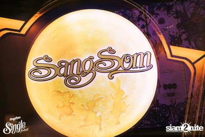 SangSom pres. Single Festival 2018 | Khon Kaen (Album 2) — photo 84