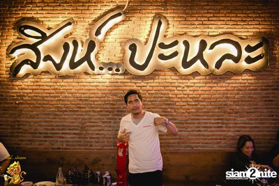 Nam AF11 at Singha Pala — photo 42