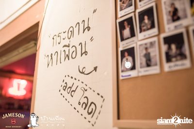 F.Hero feat. Chitswift & Repaze at Baan Puen Ekamai — photo 9