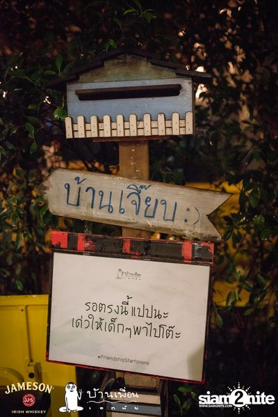 F.Hero feat. Chitswift & Repaze at Baan Puen Ekamai — photo 19