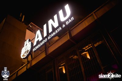 3rd Anniversary with Klear at AINU Bar — photo 3