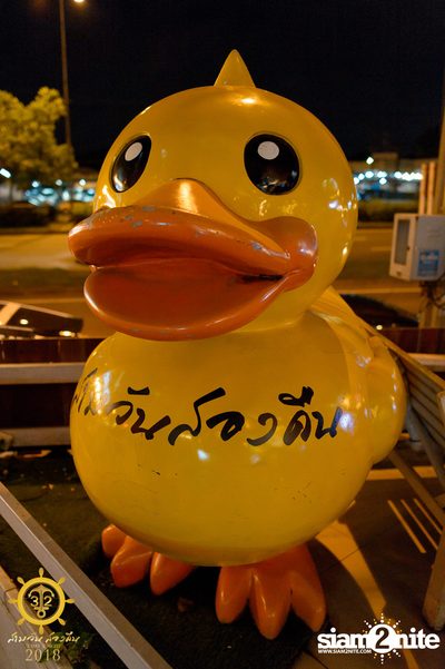 The Toys ที่ร้าน 3 วัน 2 คืน พระราม 5 — photo 3