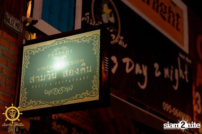 The Toys ที่ร้าน 3 วัน 2 คืน พระราม 5 — photo 108