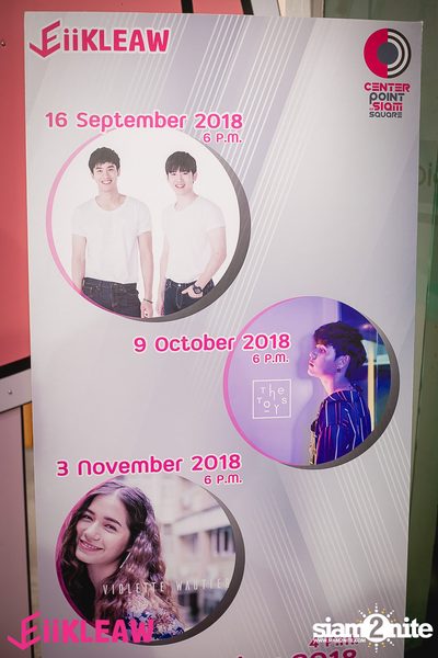 Tay x New at EiiKLEAW Market | Centerpoint of Siam Square — photo 6
