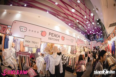 Tay x New at EiiKLEAW Market | Centerpoint of Siam Square — photo 102