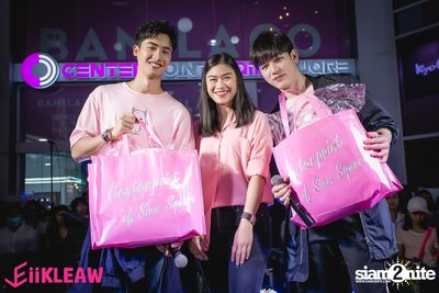 Tay x New at EiiKLEAW Market | Centerpoint of Siam Square — photo 204
