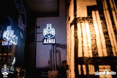 Friday Night at AINU Bar — photo 2