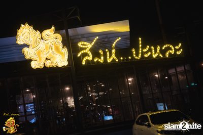 CLASH at Singha Pala — photo 2