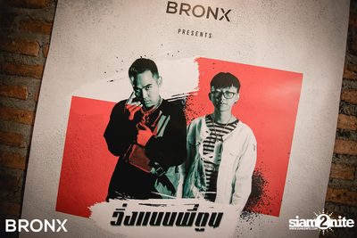 BRONX นำเสนอ Younggu x Diamond — photo 19