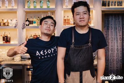Courtyard Launch Party ที่ เอสอป — photo 142