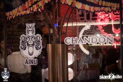 Friday Night at Ainu Bar — photo 3