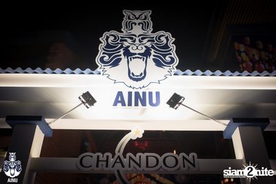 Friday Night at Ainu Bar — photo 23
