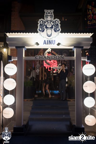 Friday Night at Ainu Bar — photo 24