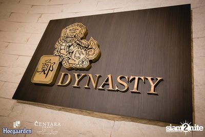 Beer and Food Pairing Experiences ที่ Centara Grand Bangkok — photo 2