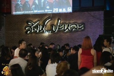 Num KALA at Singha Pala — photo 3