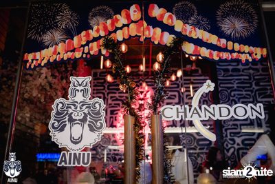 Saturday Night at Ainu Bar — photo 3