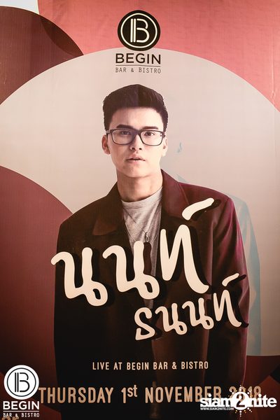 Nont Tanont ที่ บีกิน บาร์ — photo 3