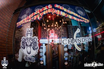 Friday Night at Ainu Bar — photo 56